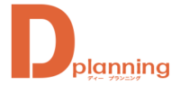 D-plannng　HomePage